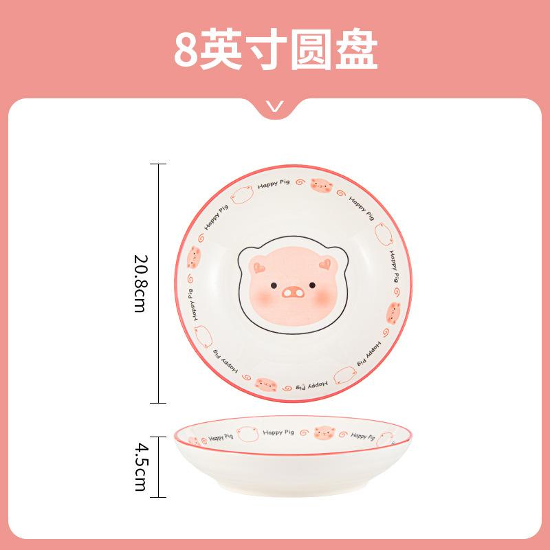 ins可爱碗碟套装餐具瓷器套装