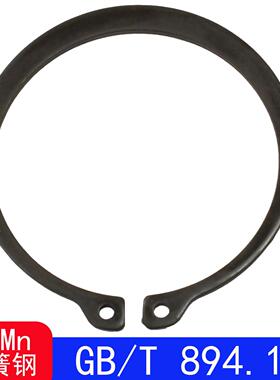GB/T894.1-轴用弹性C型扣环/外卡簧/C形扣环GB894（65Mn）