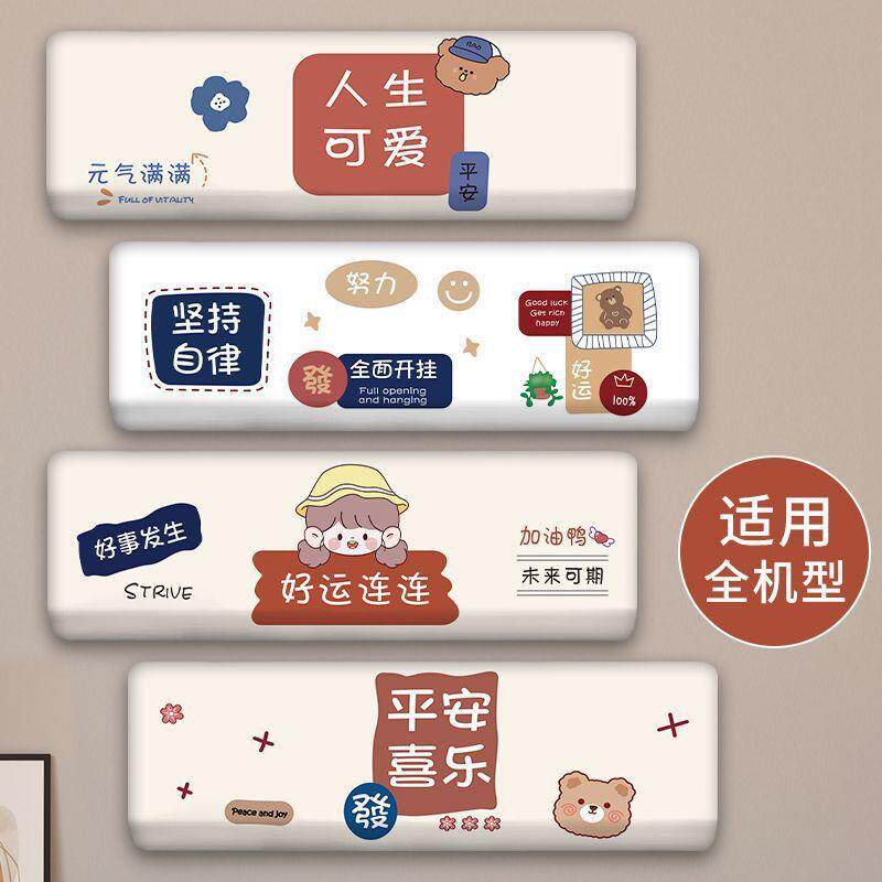 全包通用挂式空调罩挂机防尘罩空调套防护罩针织布
