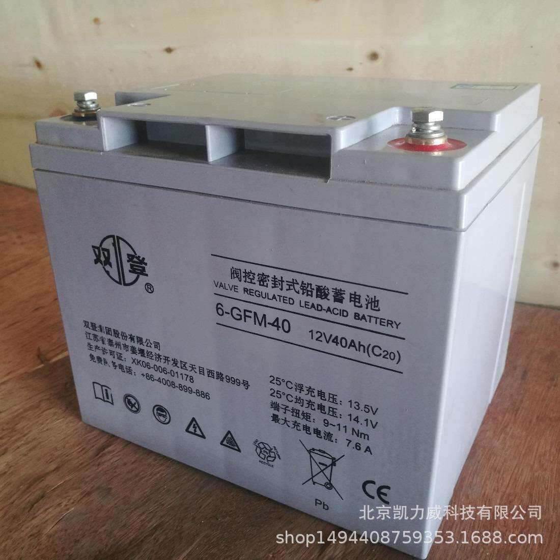 双登蓄电池12V150AH 胶体蓄电池 太阳能路灯铅酸蓄电池 质保三年