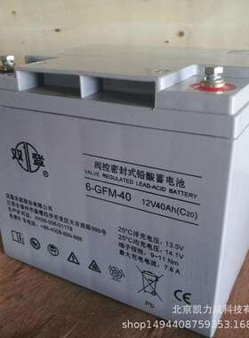 双登蓄电池12V150AH 胶体蓄电池 太阳能路灯铅酸蓄电池 质保三年