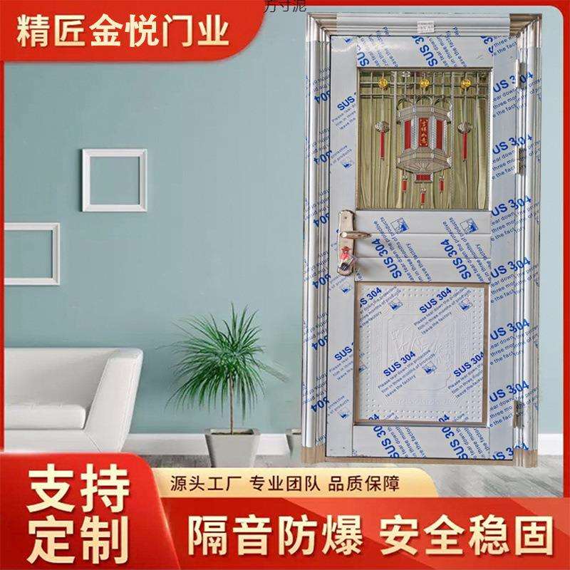 304不锈钢单门进户防盗门出租屋房门农村入户门厨房门加厚厂