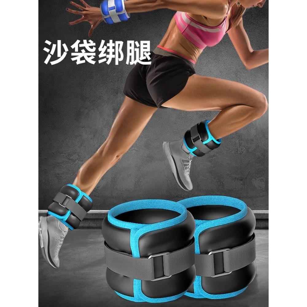 德国负重增肌防堵沙袋，脚踝力量训练跑步专用打底裤，加重腿部运