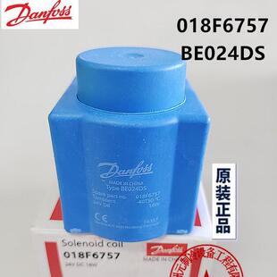 018F 657 6282 dn foss防爆线圈 电磁阀 DVU018Z6a122042N77651