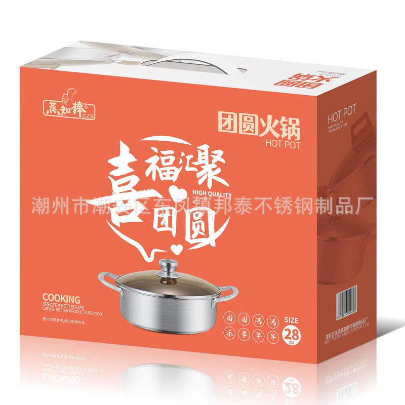 厂家不锈钢电磁炉汤锅清汤带盖火锅边炉锅家用大容量礼品锅具