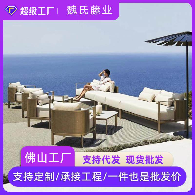 哇噢户外不锈钢沙发别墅庭院花园休闲桌椅售楼部露天阳台室外家具