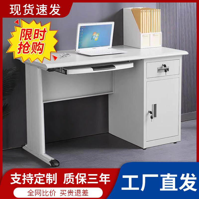 钢木电脑桌书桌学生家用写字学习桌台式工作台卧室带抽屉办公桌子