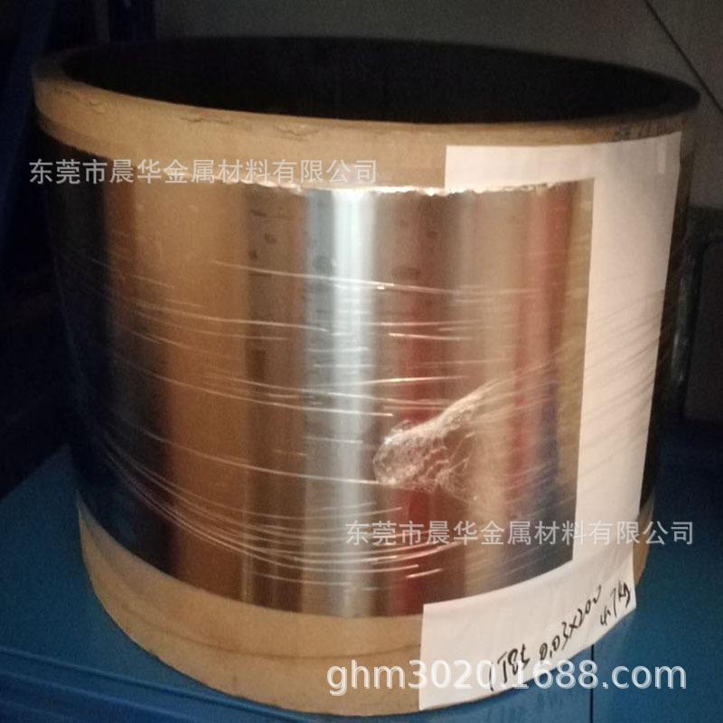 现货供应磁屏蔽合金1J85坡莫合金带 1J85软磁合金 1J85铁镍合金带
