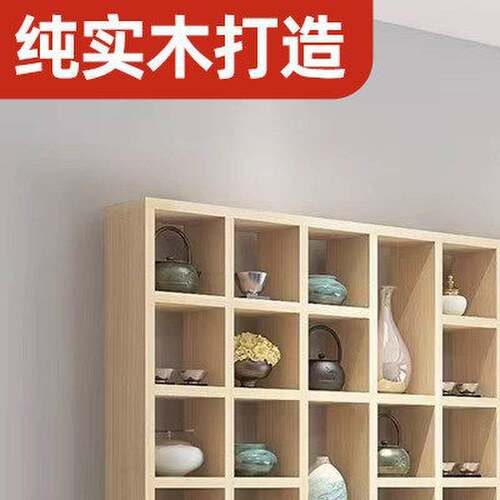 实木格子架壁挂置物架墙上展示架多宝阁博古架免组装