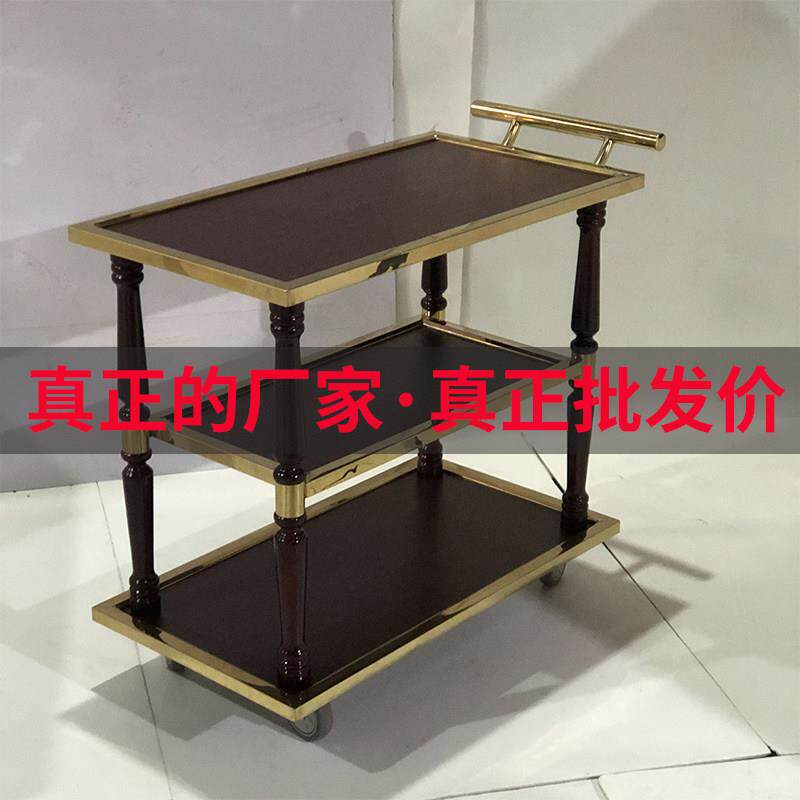 商用移动车高档/餐厅酒水车欧式小推车不餐锈钢加厚实鸭木片鸭烤