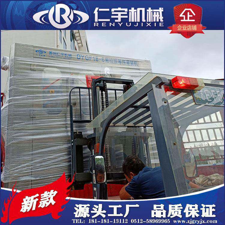 中小型全自动易拉灌装设备半自动理机洗封吹水液体灌装机