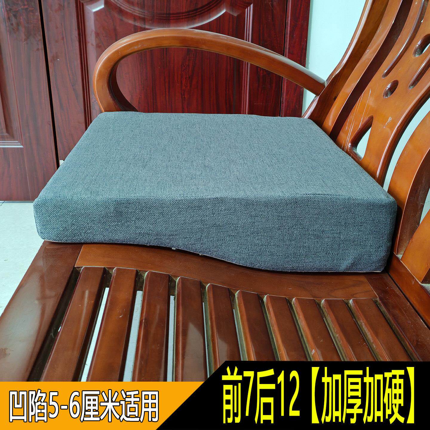 老式红木沙发垫前低后高加厚硬海绵垫实木梳椅子沙发改造弧度坐垫