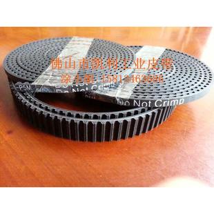 165齿 现货供应进口同步带 P14M 2310 黑色橡胶材质 RPP14同步带