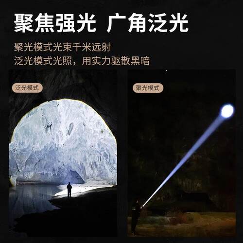 2025新款天火蛇手电筒强光户外远射亮充多电SKY FIRE便腾携点超火