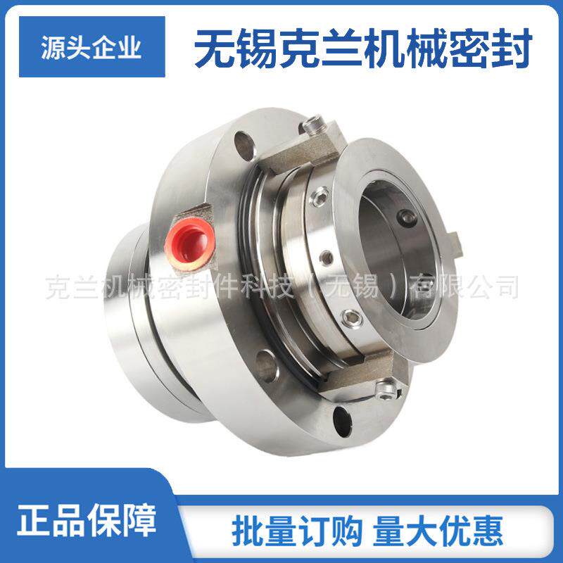 直供 HAF125-315K机械密封 集装式机械密封 脱硫泵机械密封