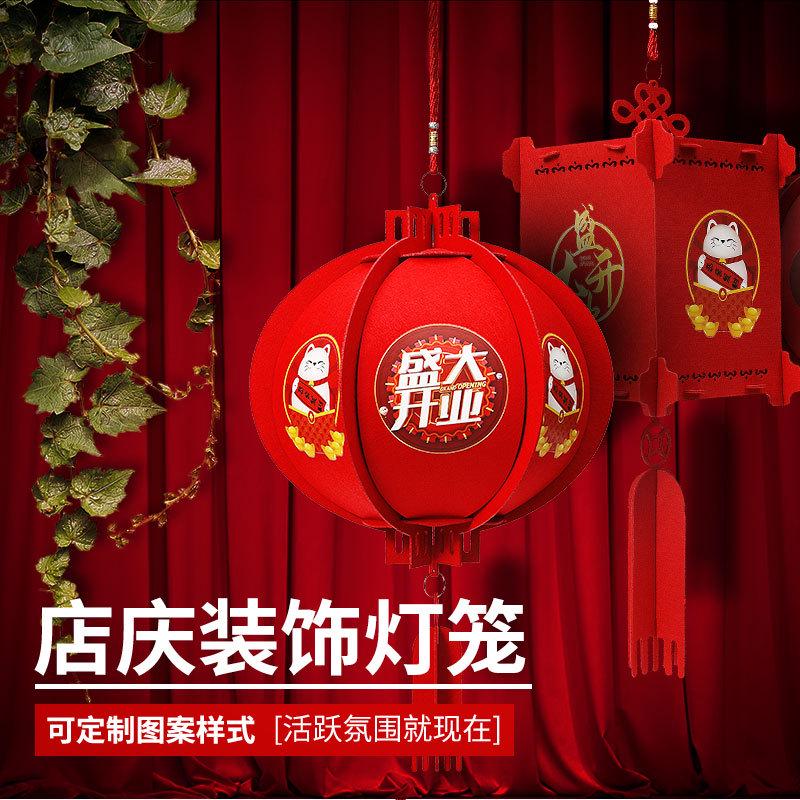 红灯笼挂饰开业大吉门口装饰布置店铺室内节日用品创意吊顶挂件