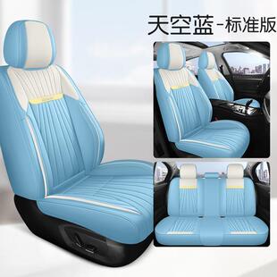 R50 四季 T70XT90 套通用座垫皮革透气 汽车 D060T60座 启辰D2605