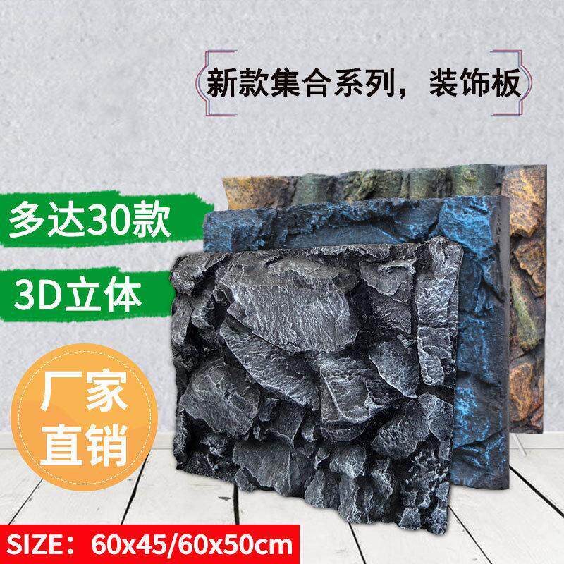 鱼缸背景kt板3d立体pu岩石树根三湖慈鲷造景装饰水族箱背景板