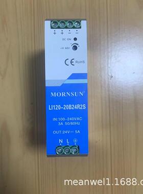 LI120-20B12/24/48R2 高品质导轨开关电源 高隔离耐压PLC驱动 NDR
