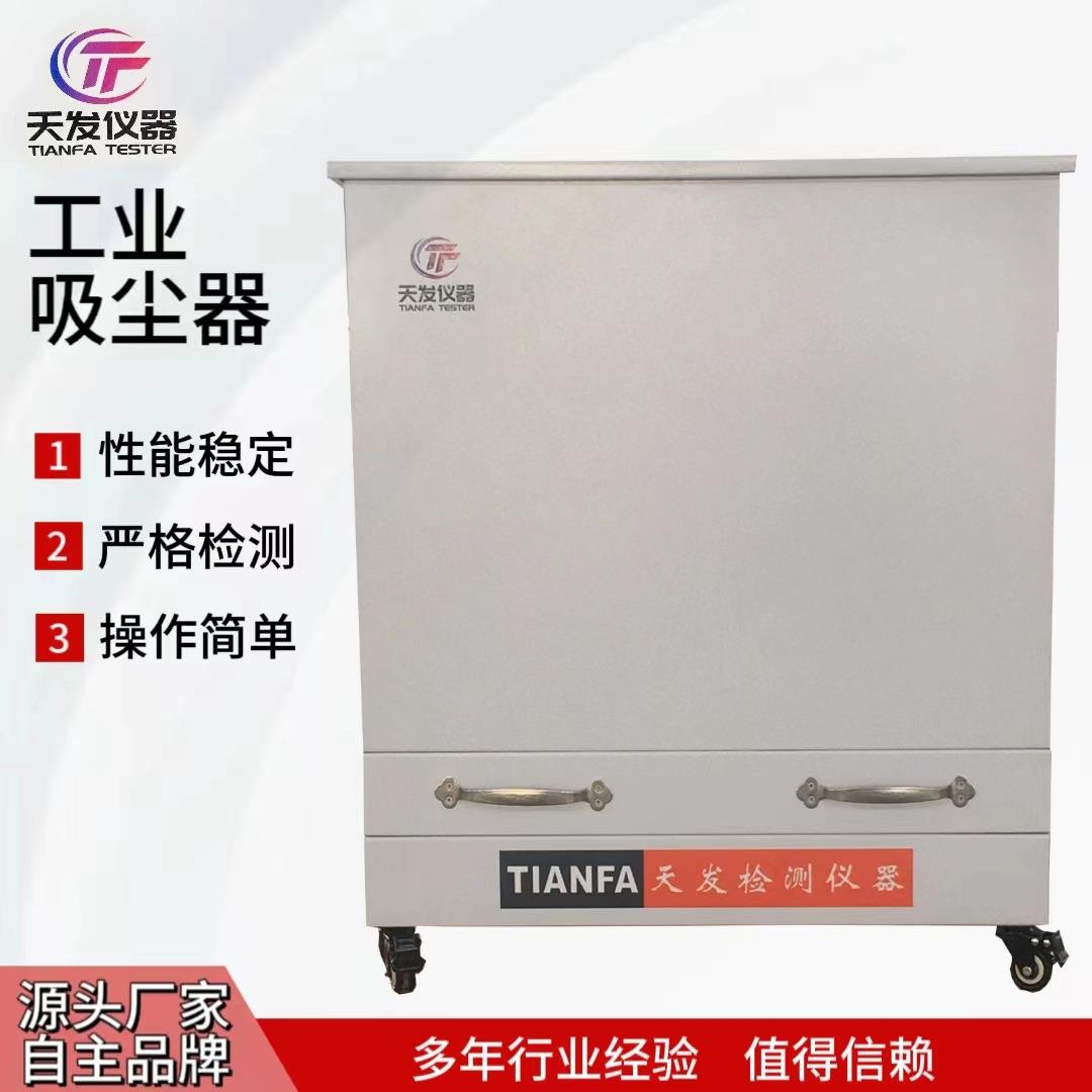 供应吸尘器LLH-5袋式工厂车间粉尘大功率工业吸尘器多功能吸尘器