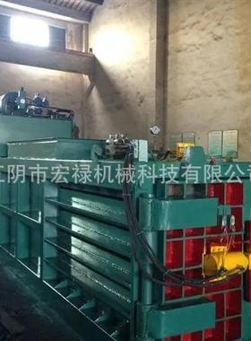 120吨大型卧式全自动打包机废纸废品边角料压缩自动打包机