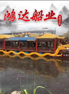 木船画舫船大型观光餐饮船景区电动旅游船仿古实木房船会议接待船