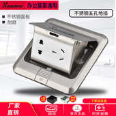炫蒙五孔地插不锈钢灰色地插 五孔地插 家用防水网络地插地面插座