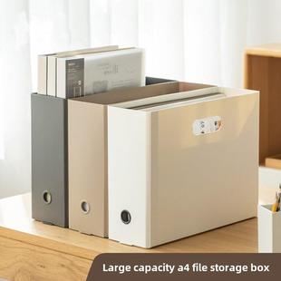 桌面间隙组织者书籍收纳盒收纳架办公室日本白色文件收纳盒窄和高