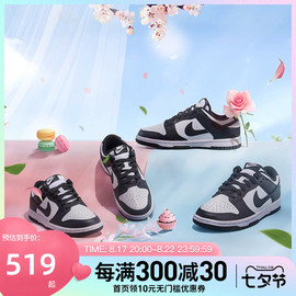 nike耐克男女鞋，dunklow黑白熊猫休闲鞋，板鞋运动篮球鞋dd1503-101