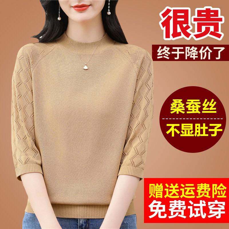 初春桑蚕丝t恤中袖别致冰丝上衣女七分袖五分袖打底针织洋气小衫