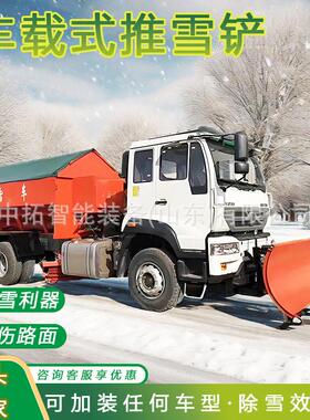 犁板式车载除雪铲叉车皮卡装载机加装路面清扫雪设备除雪车推雪铲