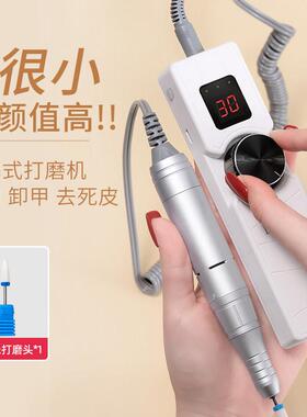 美甲便携式蓄电打磨机小型笔式卸甲机快速去死皮抛光轻便美甲机器