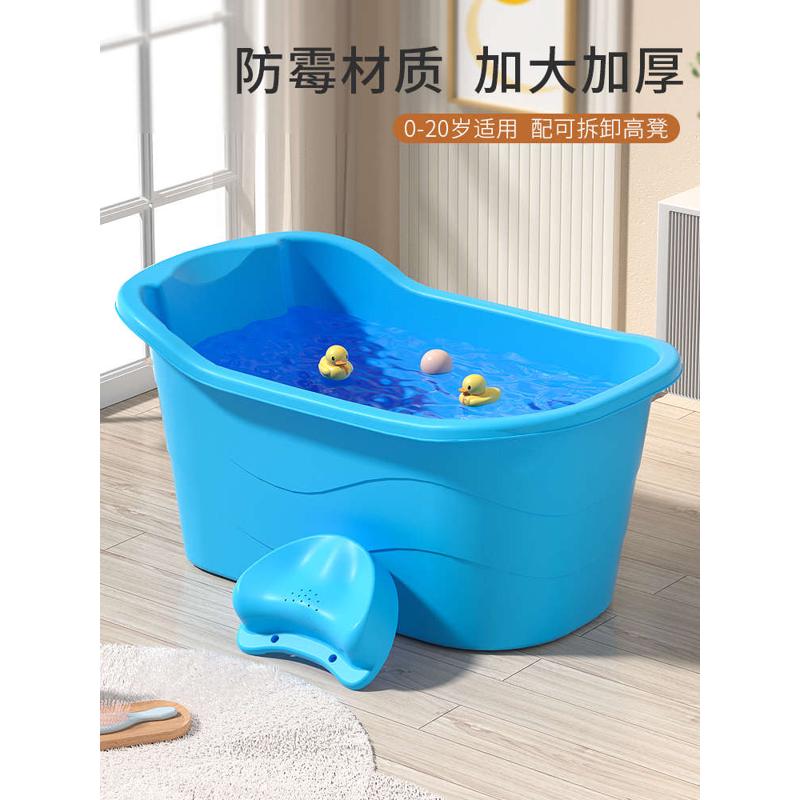 洗澡桶儿童小孩泡澡桶宝宝可坐浴桶加厚大号浴缸家用浴盆婴儿澡盆