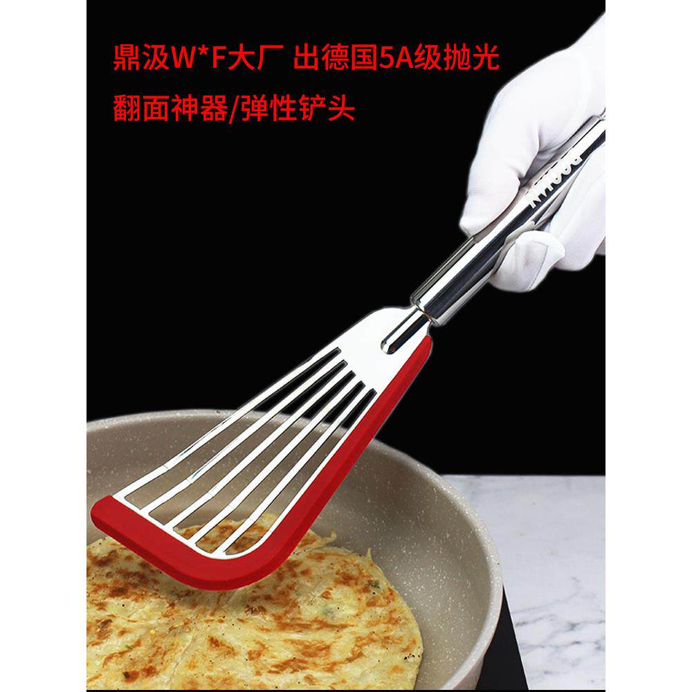 dijiding豪华烹饪煎饼刮刀[W*F工厂生产]煎蛋和鱼304钢翻转硅胶蝴
