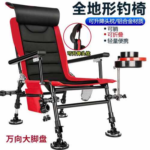 xyx欧式钓椅折叠多功能钓鱼椅躺椅全地形钓椅超轻台钓椅可躺钓鱼