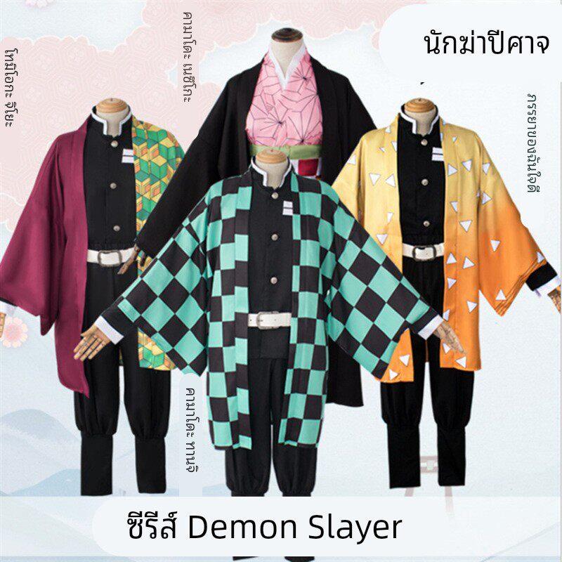 Halloween Ghost Killer anime stove door cospaly costume服装