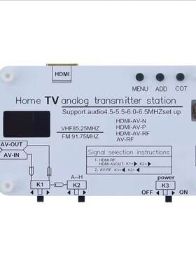 TV电视信号发射器带OLED屏家用模拟电视信号发射器支持全球电视机