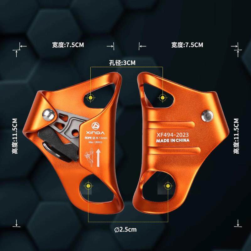 欣达户外胸式上升登攀山岩H-XS0上升升器胸防坠器器攀爬器拓展探