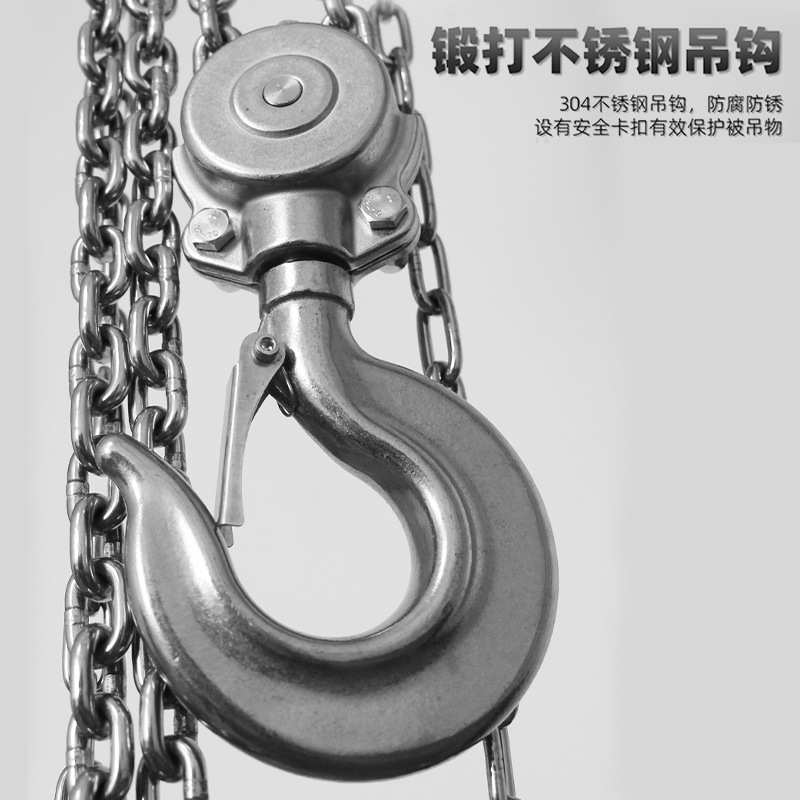 不锈钢手拉葫芦防腐蚀手动葫芦圆形不锈钢葫芦三角半不锈钢批发