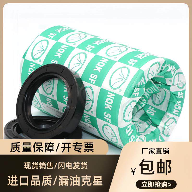 骨架油封 外径130 内径 70 80 85 90 95 100 10 12 14 大全 尺寸