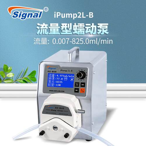 不锈钢耐腐蚀蠕动泵高精度流量校正iPump2L-B制药设备配套蠕动泵