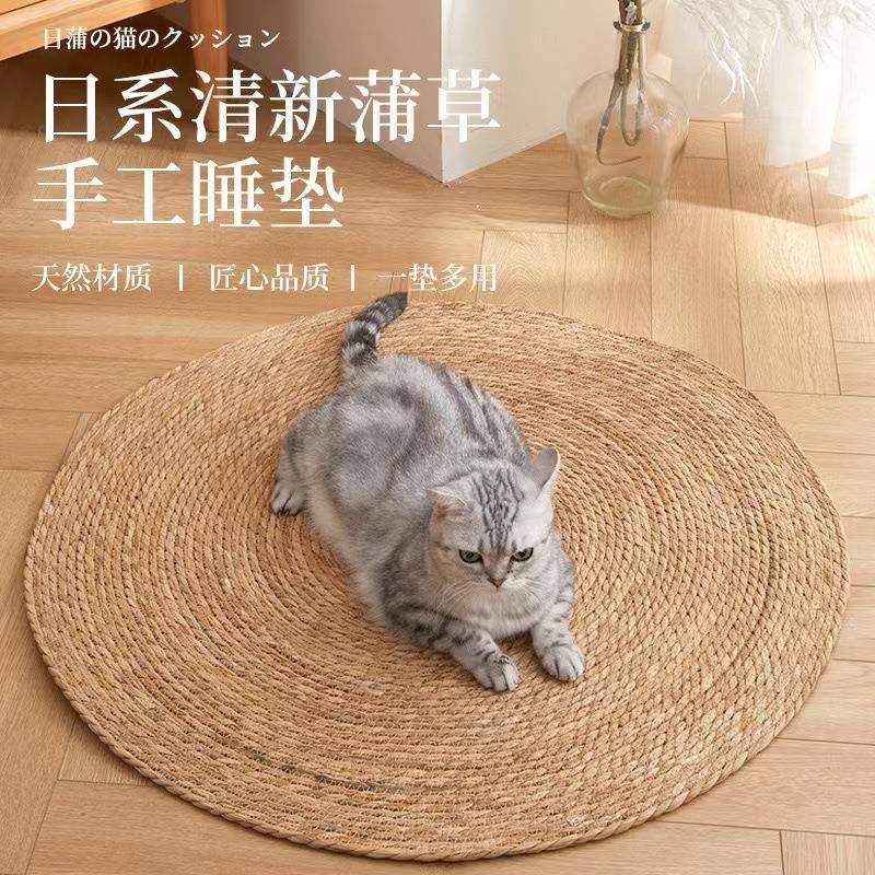 夏季凉席蒲草猫抓板磨爪猫耐磨耐抓猫垫一体猫窝草编猫睡垫大号