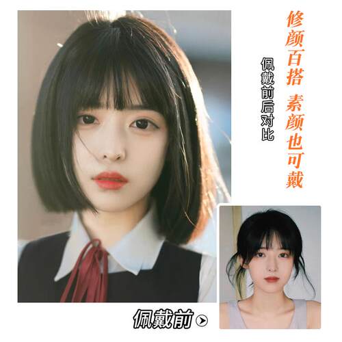 新款直销假发女短发仿真发自然全头套新款bobo波波头整顶发套工厂