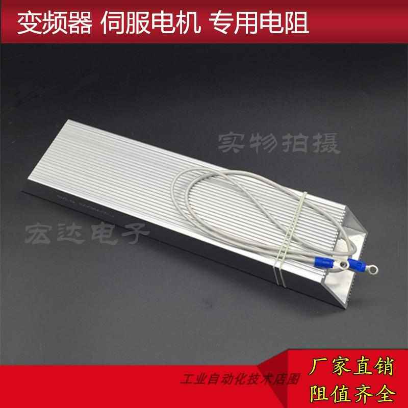 英威腾变频器 制动电阻箱GD200A  75KW用