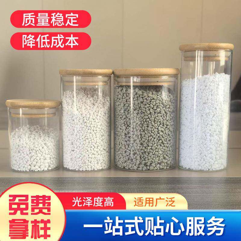 供应滑石粉吹膜透明填充母料,1250目滑石粉填充母料