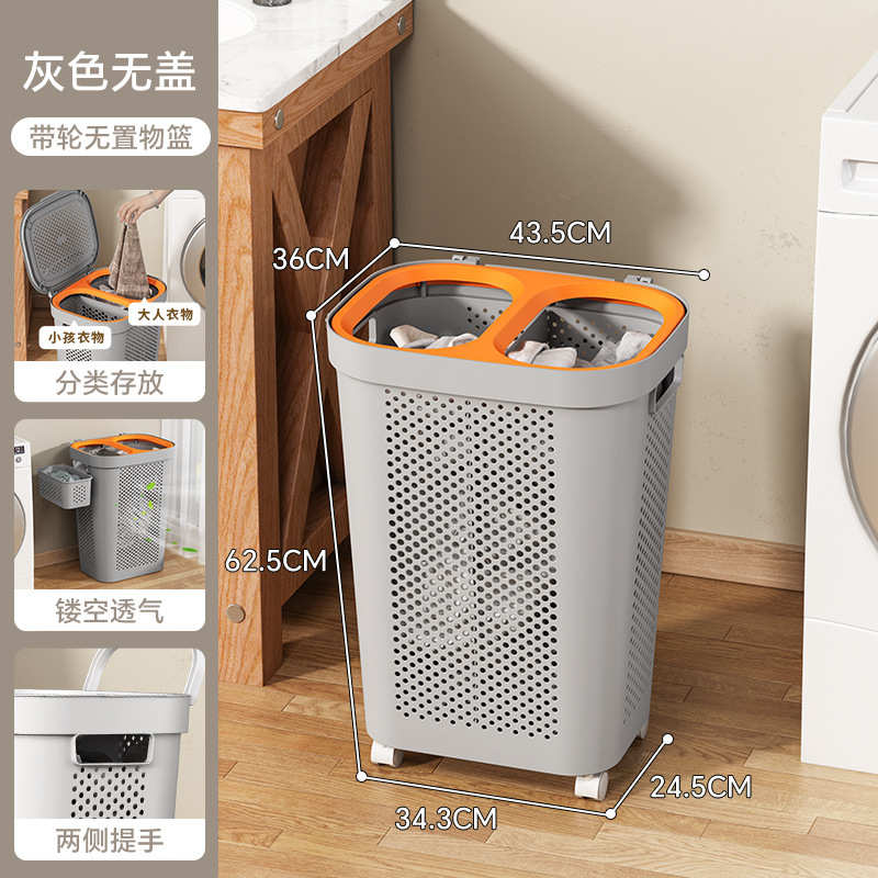 篮洗衣卫生间洗澡带篮子放篓脏盖脏衣大容量衣浴室筐衣物家用收纳