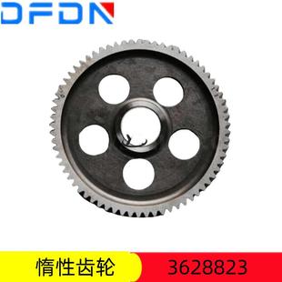 油泵齿轮柴油发动机配燃油泵惰性齿轮3628823