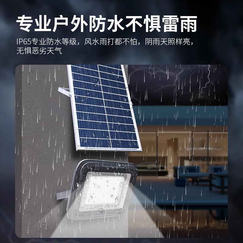 太阳能户外灯家用庭院灯防水别墅花园农村院子照明路灯led投光灯