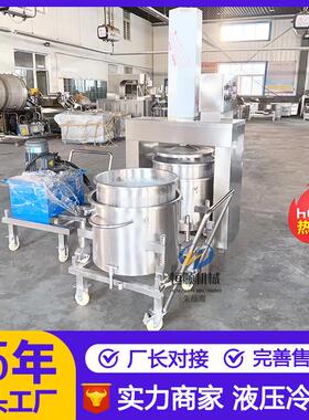 天然发酵日晒酱油压榨机 麦芽糖蛋白质脱水压榨机 萝卜丝压榨机