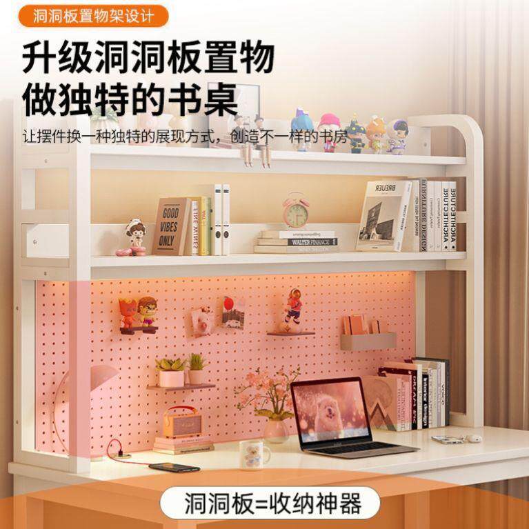 简易家用写桌架书桌字书一体台式电脑桌电脑桌初洞洞板中高中生学